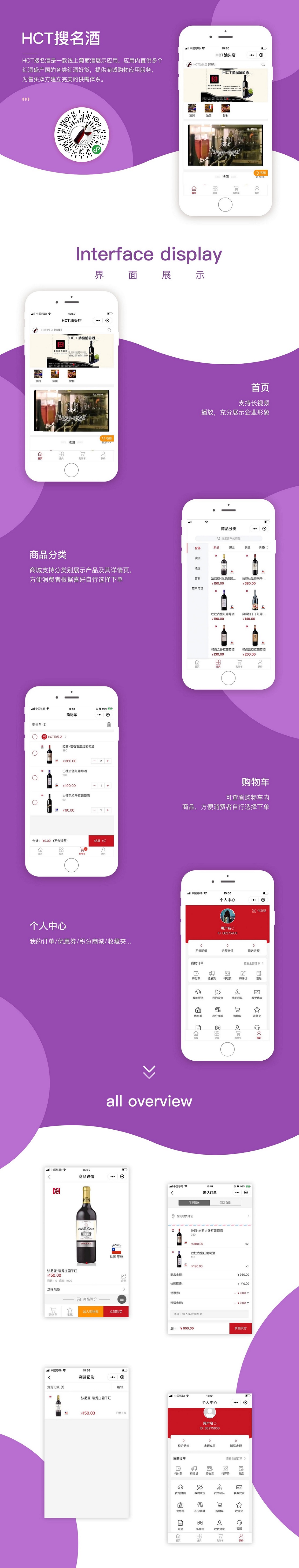 1595398373375927.jpg 2.2HCT搜名酒.jpg