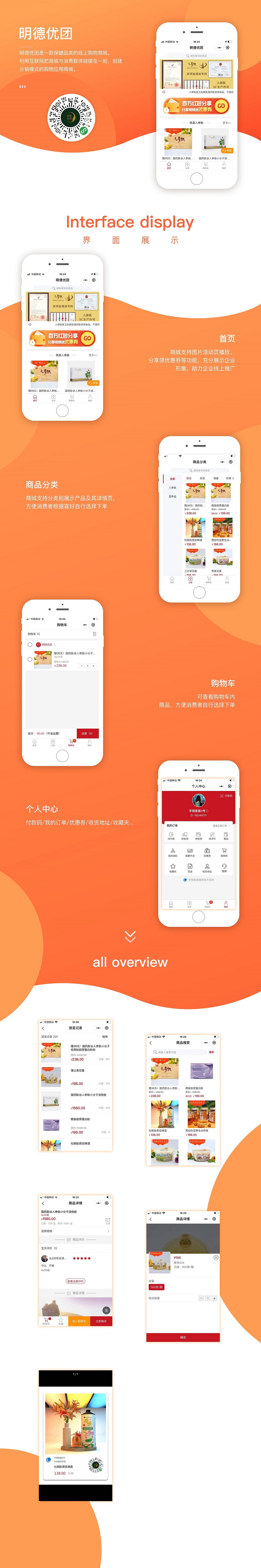 1595398857345684.jpg 11.2明德優團.jpg